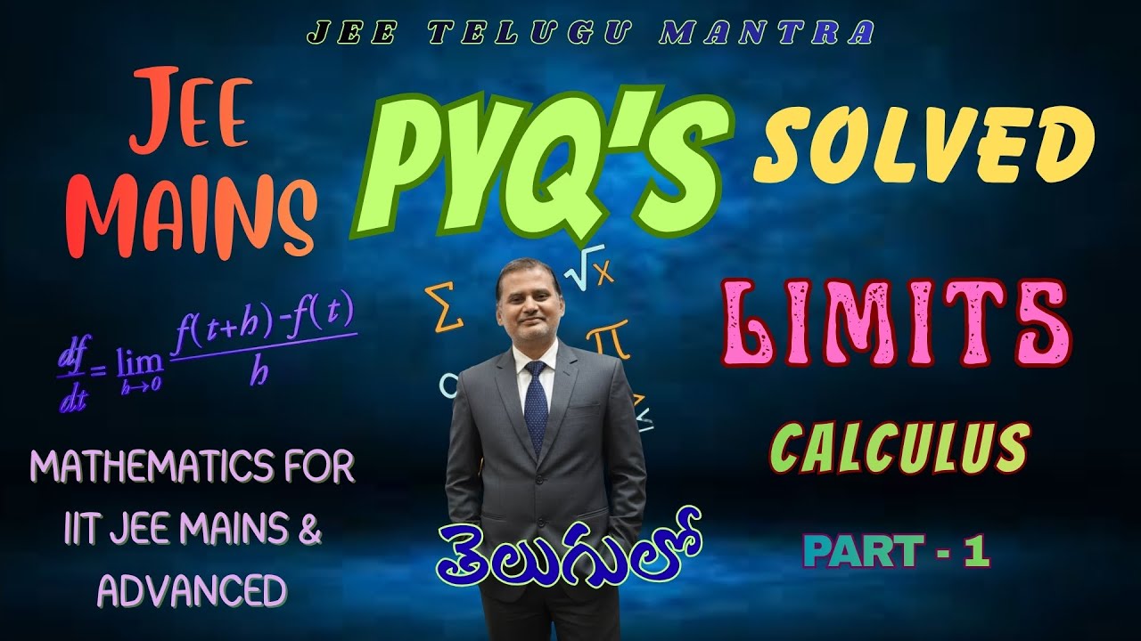 JEE Maths Limits PYQs - 1| 100% Useful for JEE 2026 & 2027