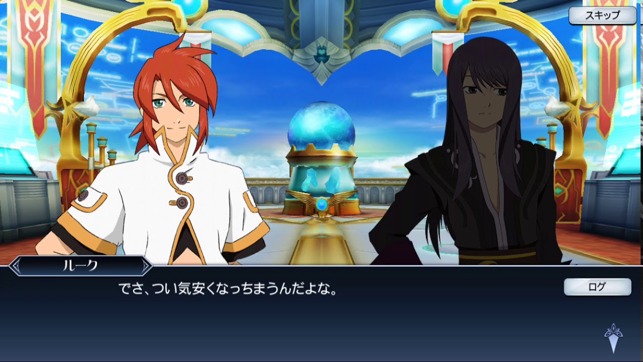 【スキット】ルーク 頼れる兄貴 Tales of the rays テイルズオブザレイズ