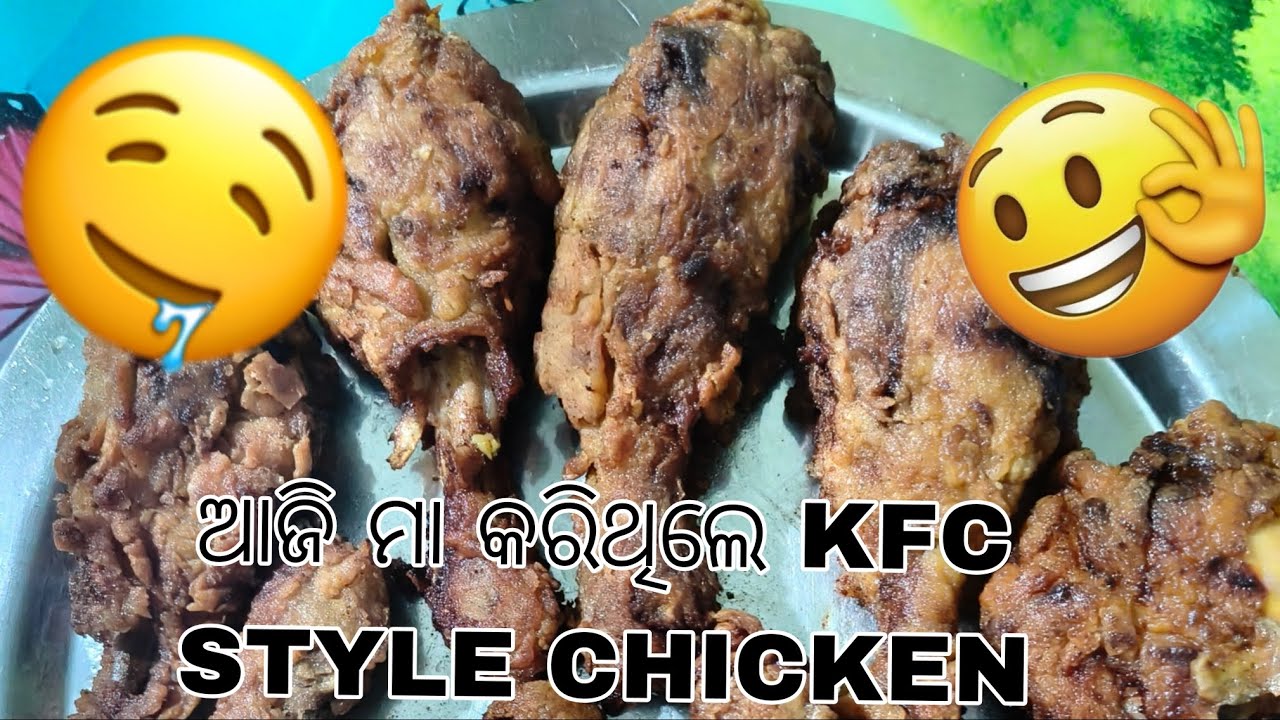 ଆଜି ମା KFC STYLE chicken କରିଥିଲେ | Only spread love vlogs | #happyfamily #vlog 
