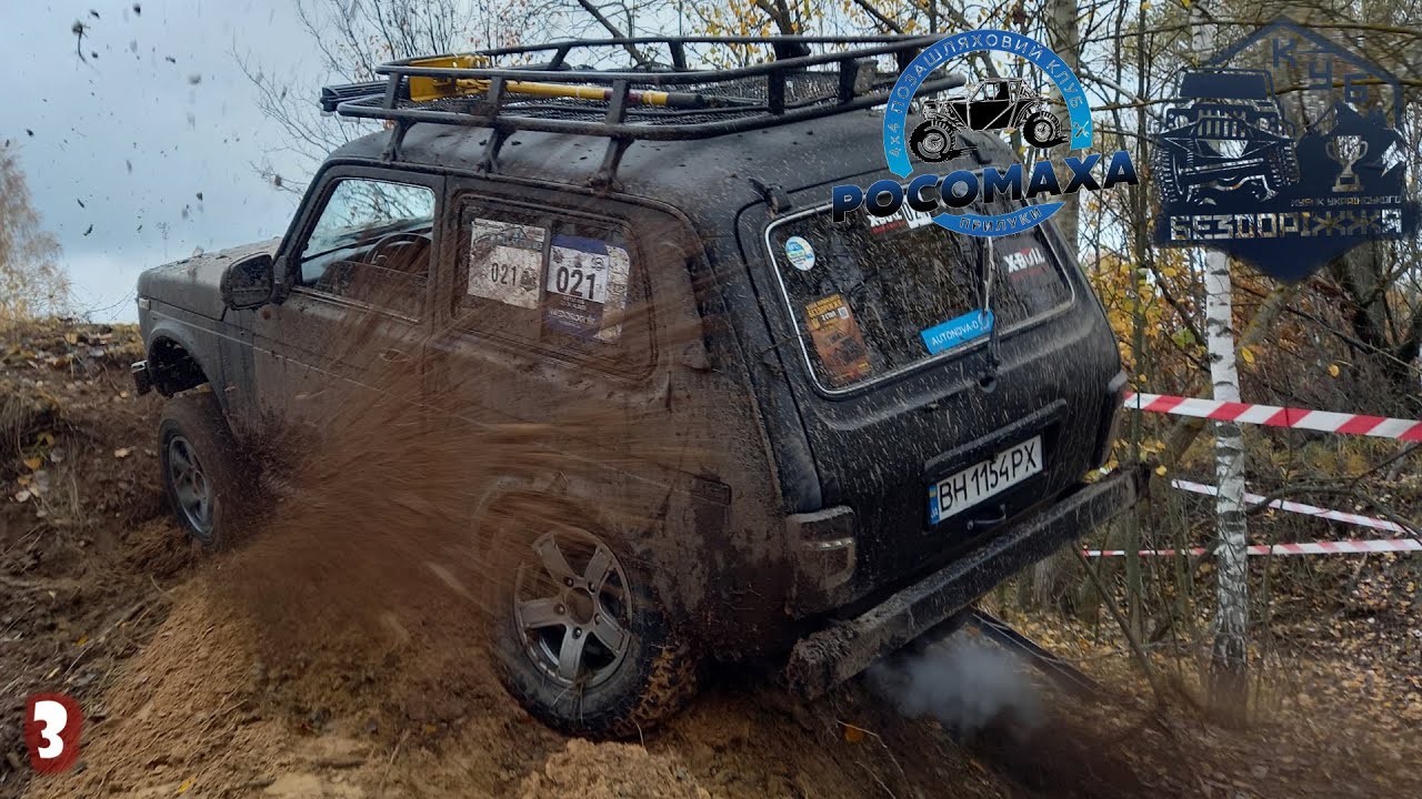 "Туризм" это легко, говорили они... Прилуки, Off-Road КУБ, 3