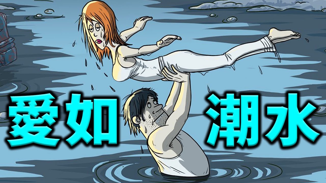 水水水水水水水水水水又是水!?【60秒核災生存】60 Seconds! Reatomized #41