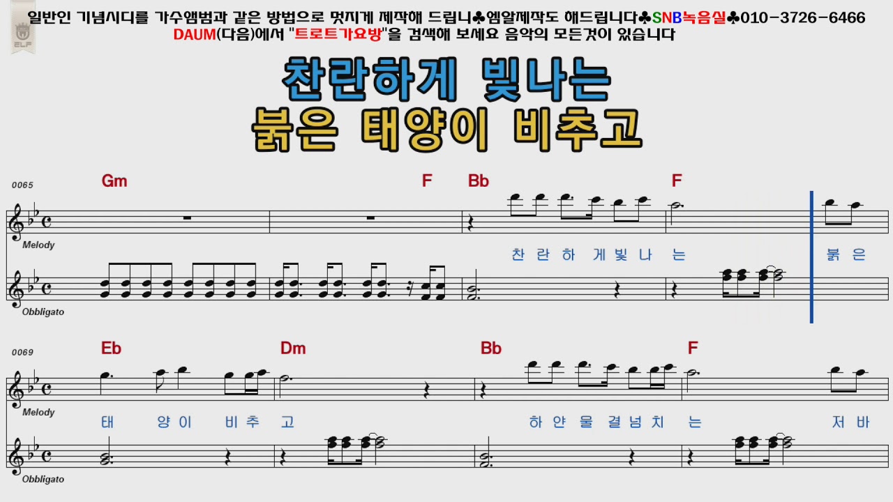 이선희 아름다운강산