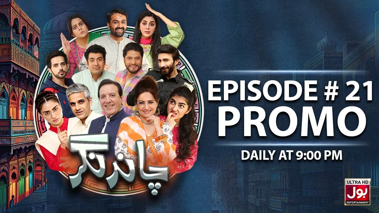 Chand Nagar | Official Promo Episode 21 | Ramazan Special | Daily At 9:00 PM | BOL Entertainment