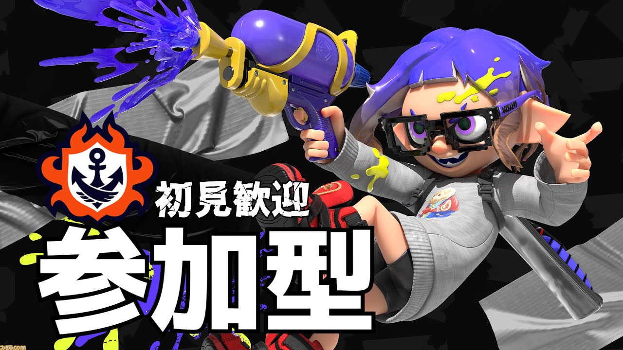 【スプラ３】スプラのバッジを集めていく参加型配信（初見さん歓迎）