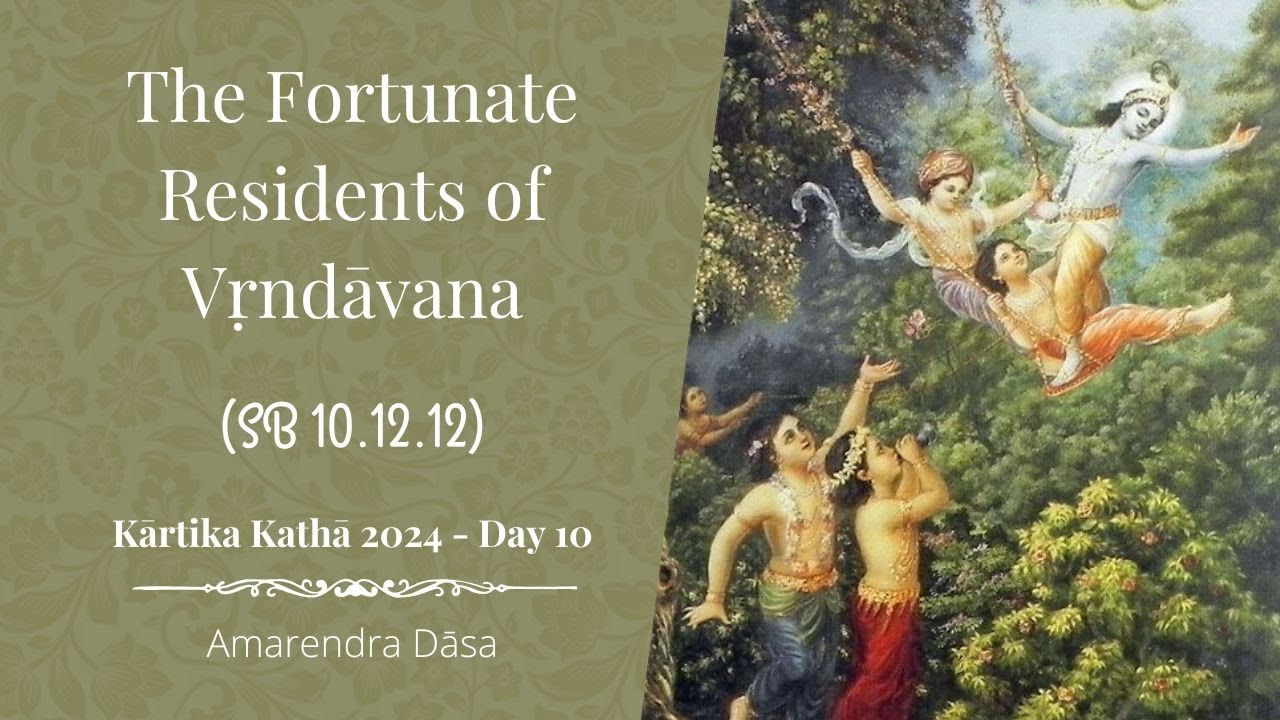 The Fortunate Residents of Vṛndāvana (SB 10.12.12) | The Deliverance of Aghāsura - Day 10