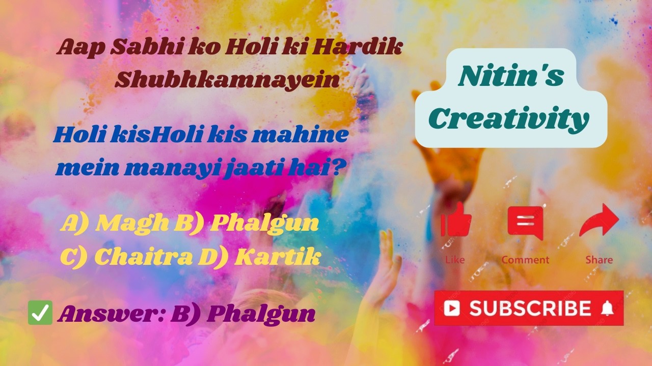 Happy Holi To All 🎉🎉🌈🌈