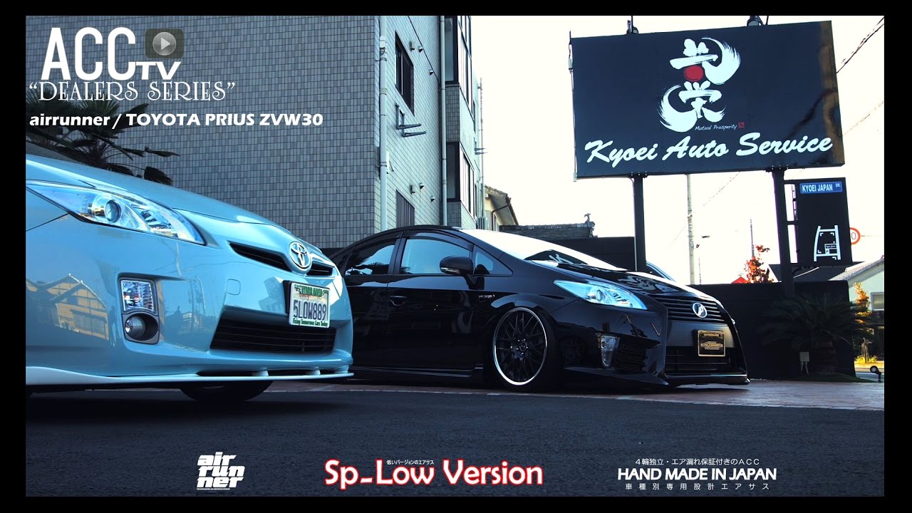 ACCtv AIRRUNNER 30PRIUS エアサス