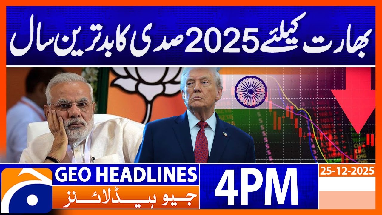𝗜𝗻𝗱𝗶𝗮 𝗙𝗮𝗰𝗲𝘀 𝗜𝘁𝘀 𝗪𝗼𝗿𝘀𝘁 𝗬𝗲𝗮𝗿 𝗶𝗻 𝟮𝟬𝟮𝟱, 𝗦𝗮𝘆𝘀 𝗥𝗲𝗽𝗼𝗿𝘁 | Headlines Geo News 4 PM (27 Dec 2025)