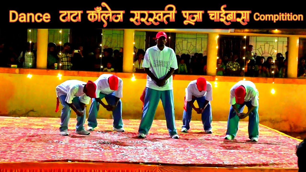 Tata College Dance Dhamaka Compitition || Saraswati Puja Chaibasa 2025 !! || सरस्वती पूजा चाईबासा !!
