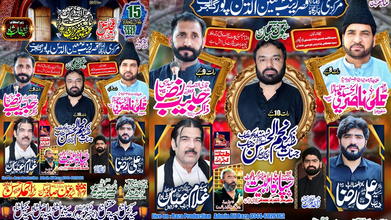 🔴 Live Majlis-Aza | 15 Shahwal 2026 | Momdipur Gujrat || Raza Production