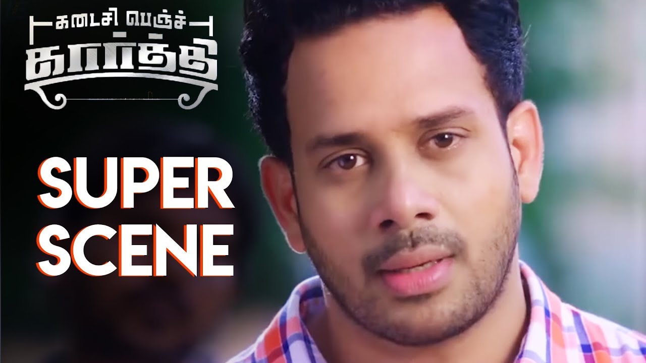 Kadaisi Bench Karthi - Super Scene