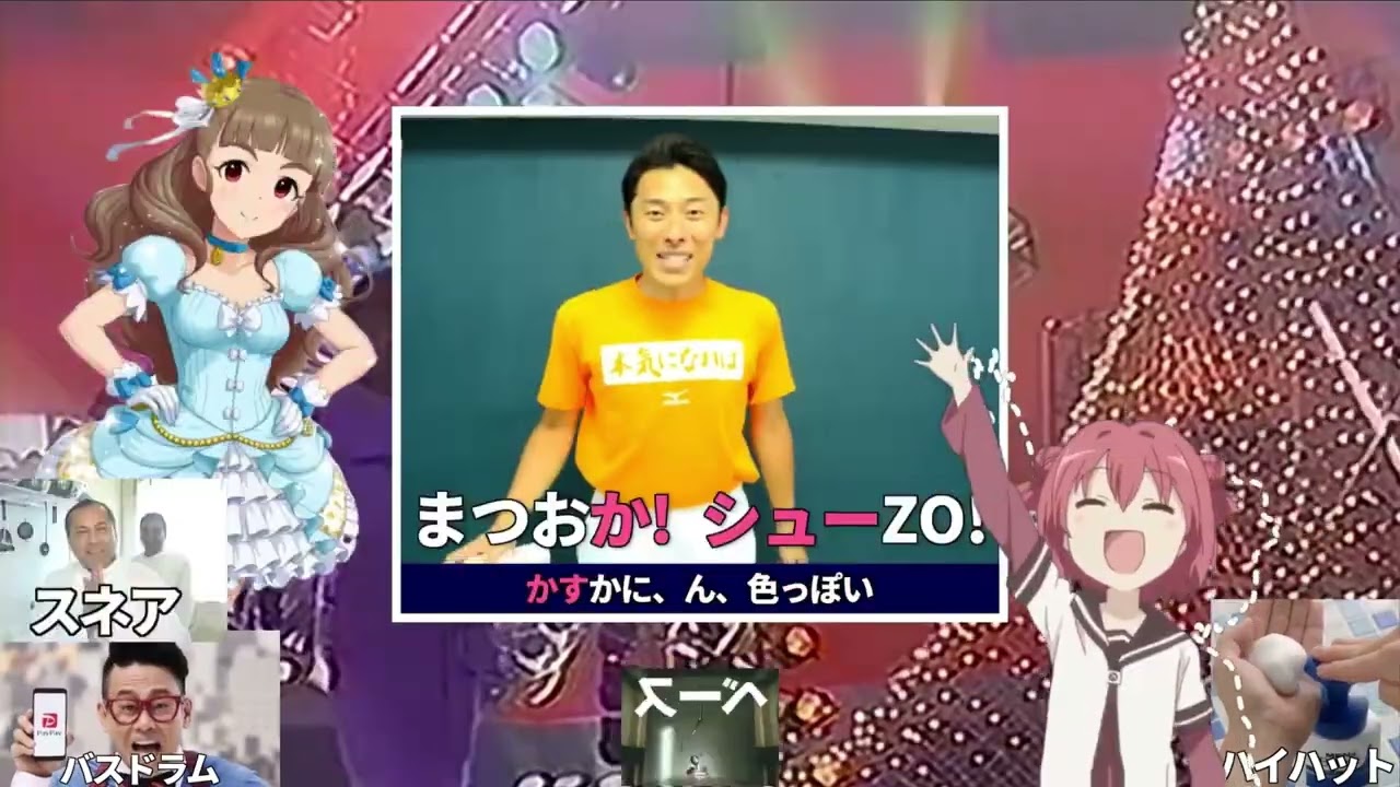 ゆったりな