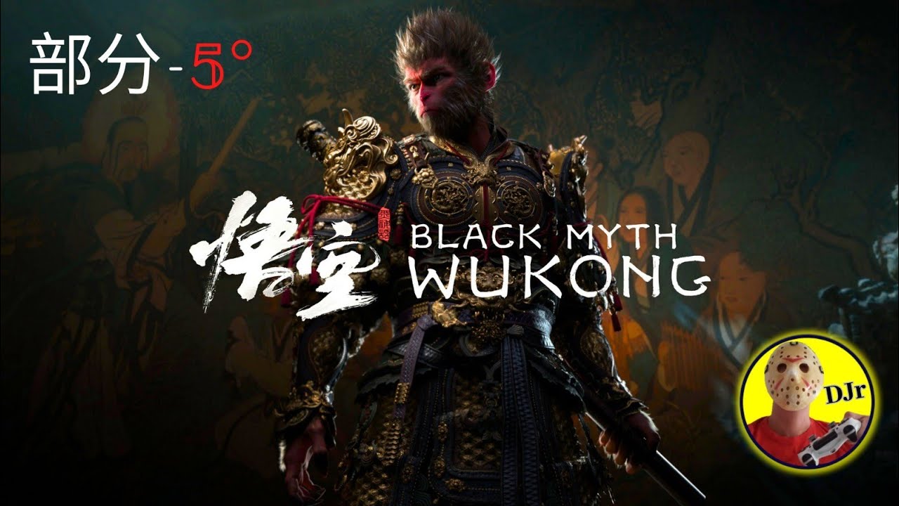 Black Myth Wukong Parte 5