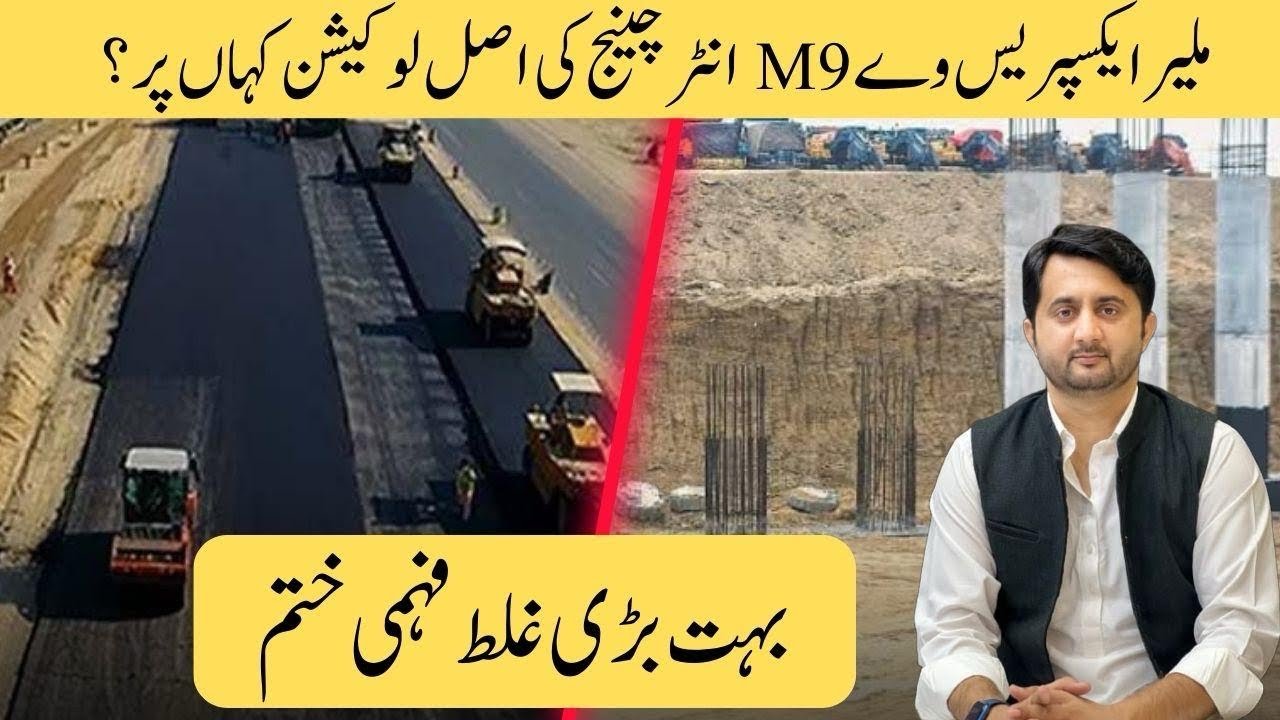 Malir Expressway Latest Construction Updates | Location & Distance | Raees Zahid