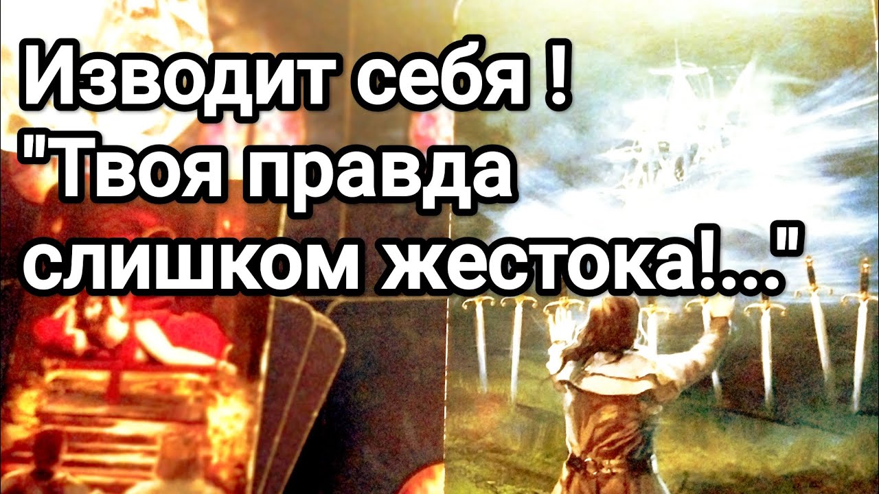 История из его прошлого которую скрывает от Вас 💌💯 Что собирается делать теперь 💌💯❗🌞