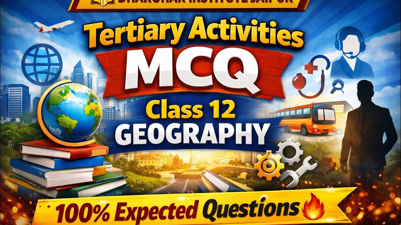 Tertiary Activities MCQ | Class 12 Geography | Board Exam Most Important Questions