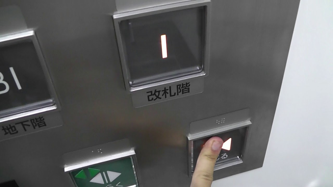 【2基で乗り場の矢印が異なる】JR金谷駅のエレベーター