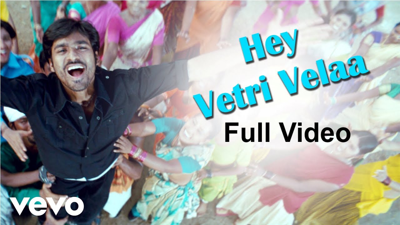 Padikkathavan - Hey Vetri Velaa Video | Dhanush | Manisarma