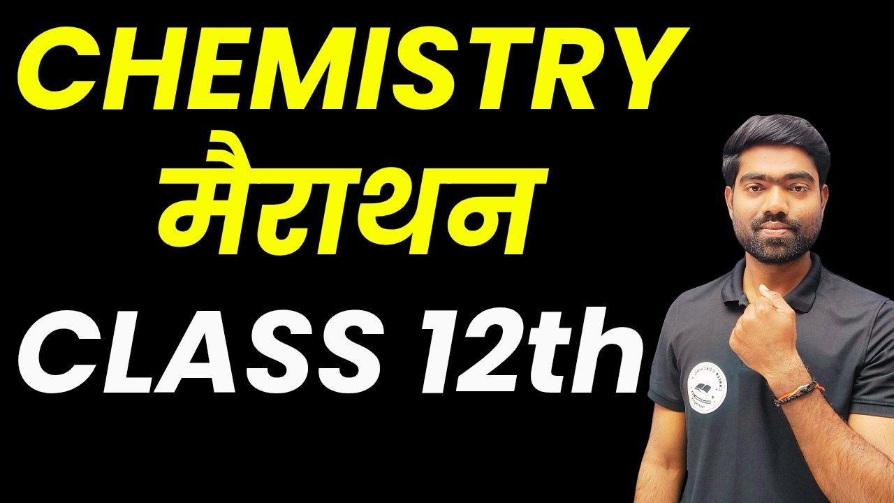 Class 12 Chemistry Marathon 2026 | Full Revision | UP Board Most Important Questions