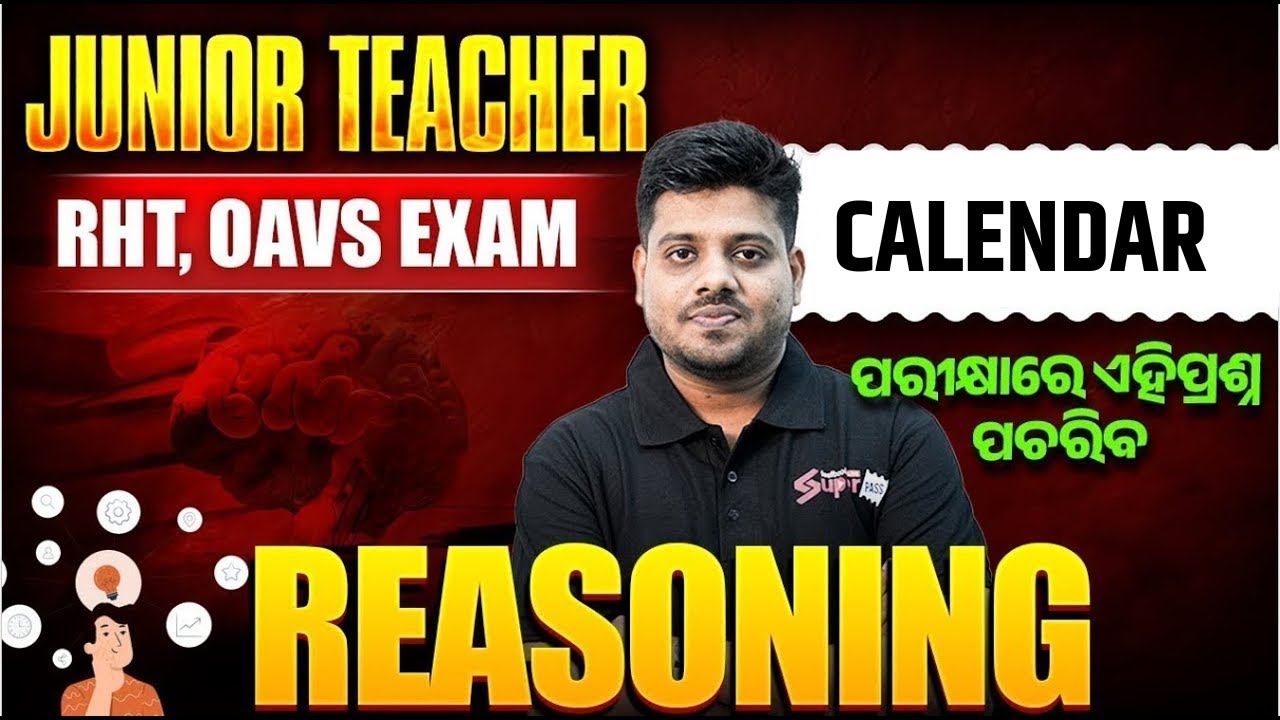Junior Teacher, RHT, OAVS 2025 | Reasoning Class | Calendar by Mrutyunjaya sir