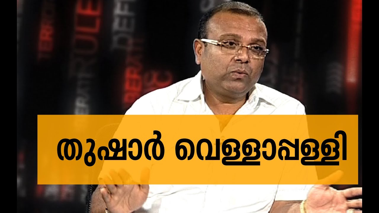 Thushar Vellappally : Interview | Point Blank 5 October 2015