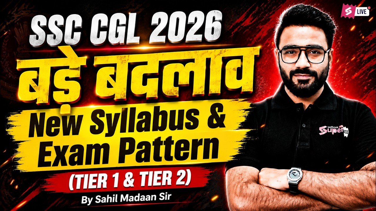 SSC CGL Syllabus 2026 | SSC CGL Syllabus and Exam Pattern | SSC CGL 2026 Strategy by Sahil Sir
