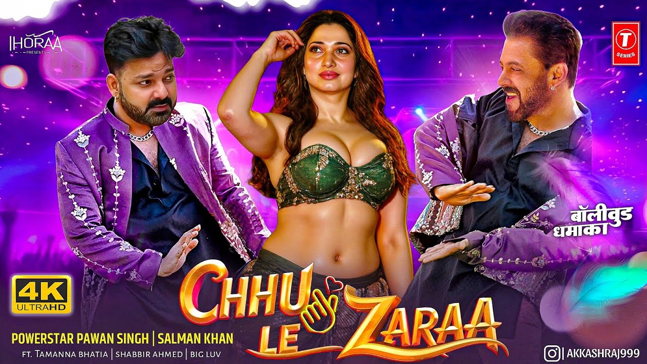 Chhu le Zaraa ( New Blast) || Powerstar Pawan Singh  | Salman Khan | Tamannah Bhatia | Bigg Boss