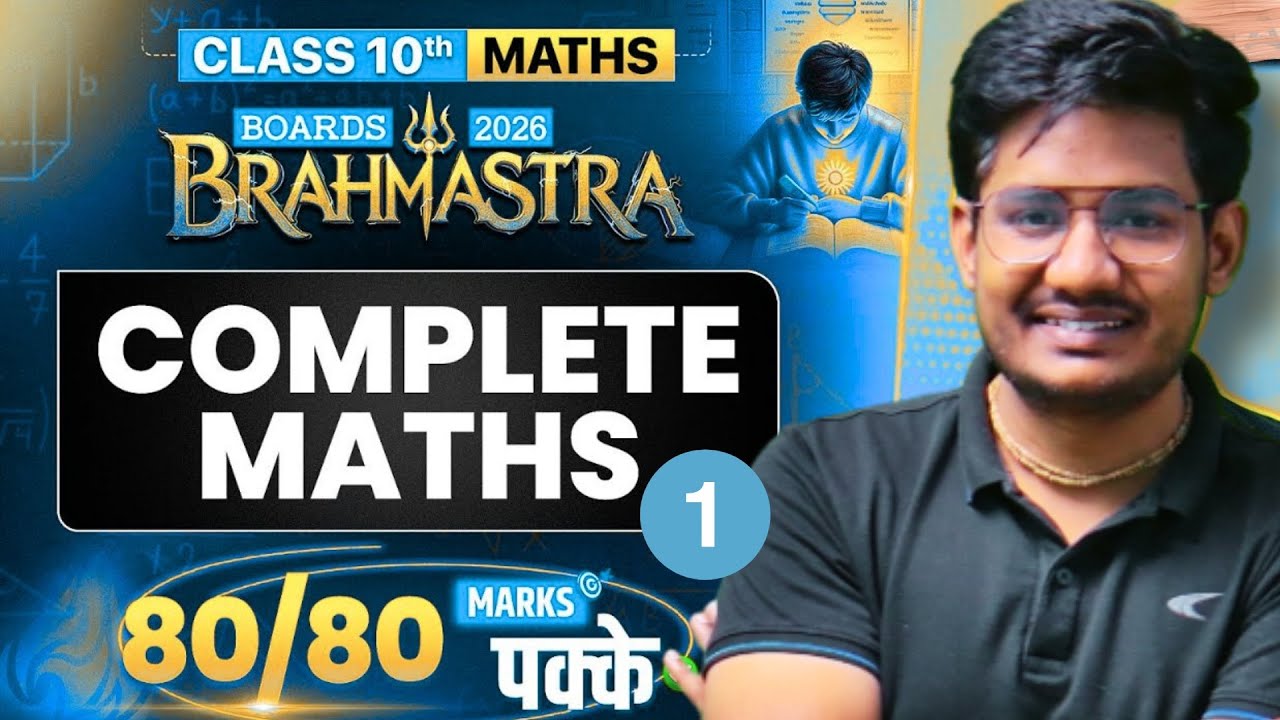 class 10 maths LIVE | Paper fod series (brahmastra) Day 1 | green board