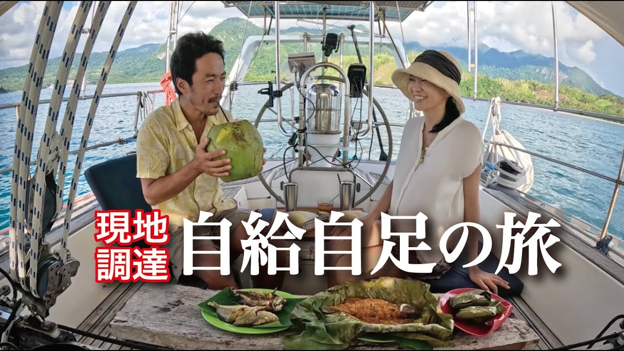 【バナナの葉の蒸し料理】素潜りで獲った魚を現地の調理法で食す