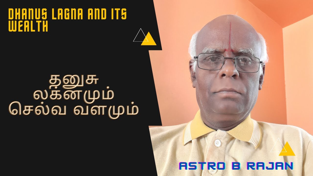 Dhanus lagnam and its wealth.#AstroBrajan
