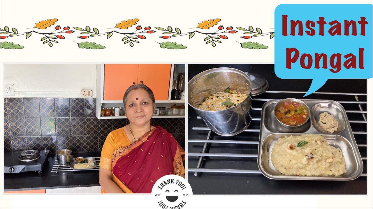 Instant Pongal Premix !  Healthy ! Tasty  South Indian Breakfast  !