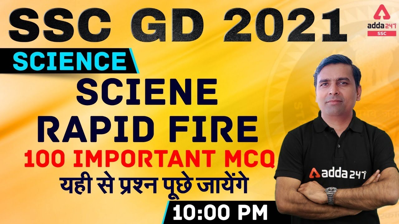 SSC GD 2021 | SSC GD Science Rapid Fire 100 Important MCQ