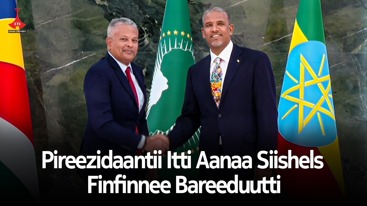 Simannaa Pireezidaantii Itti Aanaa siishelsiif taasifame  | etv |Ebc |Etv Afaan Oromoo|