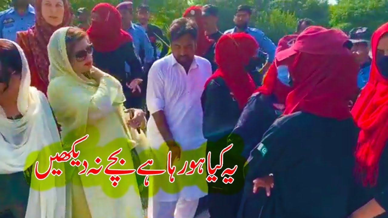 PTI Women And Islamabad Police Video Viral #imrankhan #imrankhanpti  | Trending Nasim