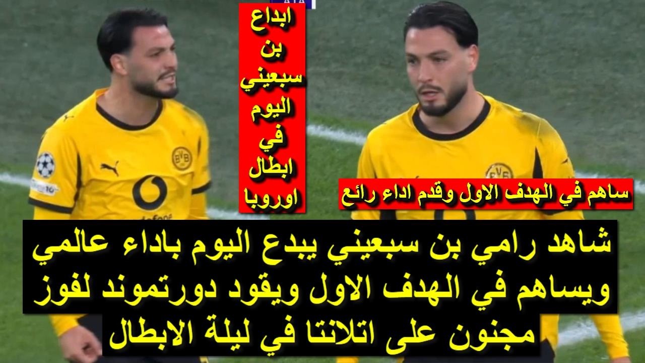 شاهد كل ما فعله نجم المنتخب الجزائري اليوم قدم اداء عالمي وساهم في الهدف الاول وقاد فريقه لفوز مجنون
