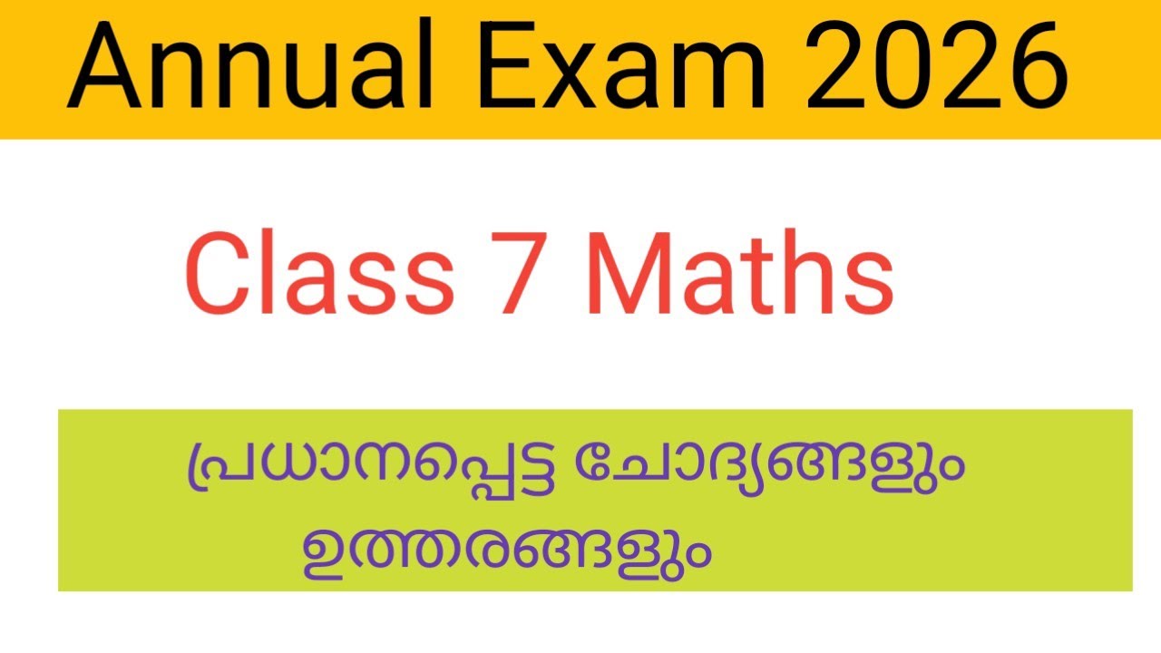 Class 7 Maths Annual exam 2026 important question and answers I model question paper #class7