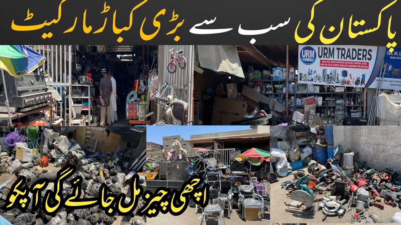 Karachi Shershah Godam kabad market