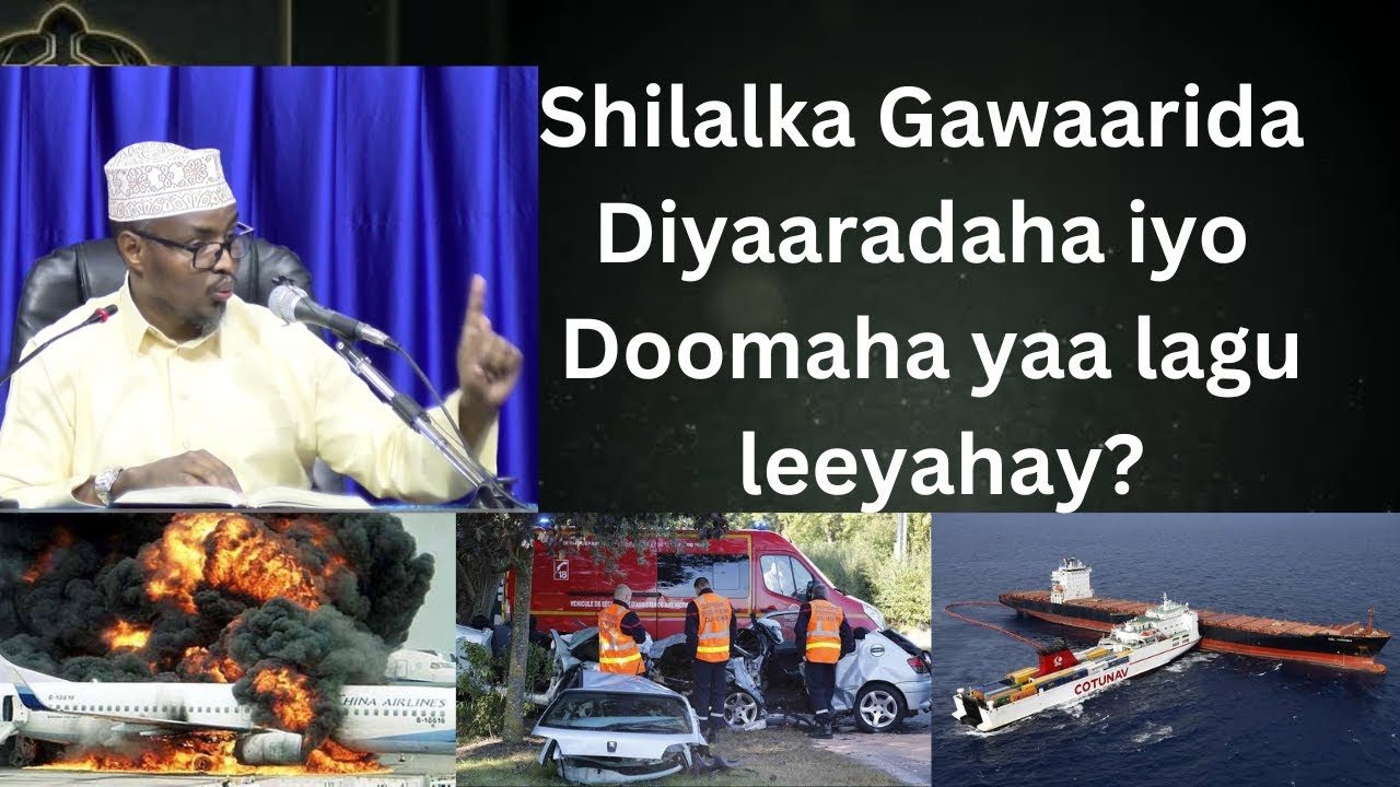 Shilalka Baabuurta Diyaaradaha iyo Doomaha yaa lagu leeyahay? ||  Sh Xassaan