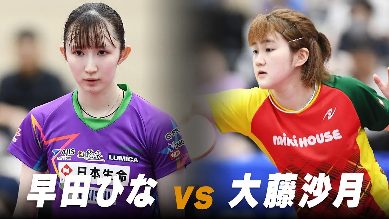 【プレイバック】女子準決勝 早田ひな vs 大藤沙月｜第5回パリ五輪日本代表選考会｜Hayata Hina vs Ofuji Satsuki
