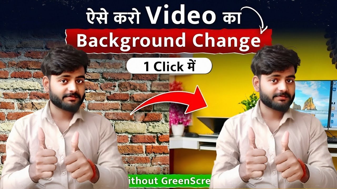 📱 Phone से करो Video का Background Change | Background Kaise Change Kare without Green Screen |