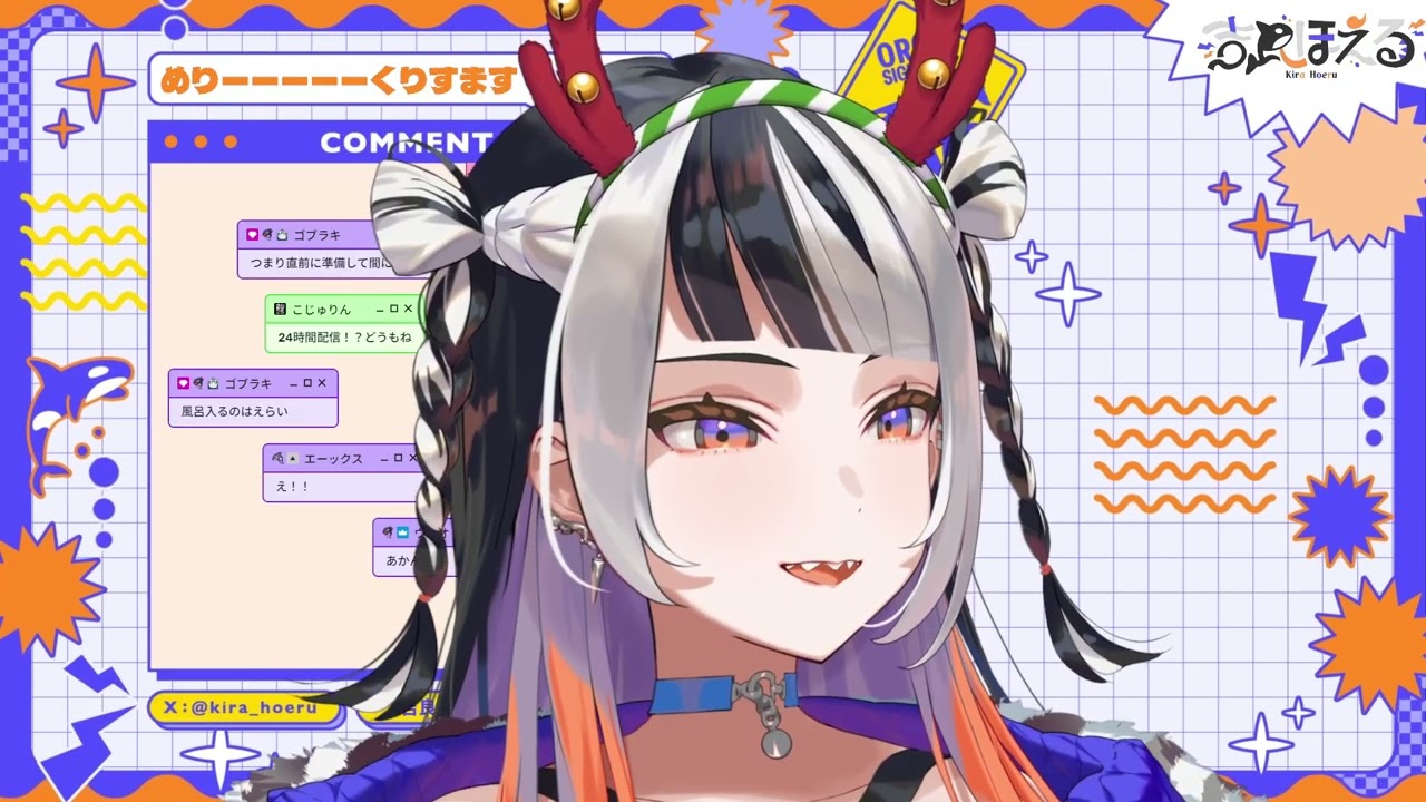 【🎄24時間配信🎅】クリボッチ証明Vtuber