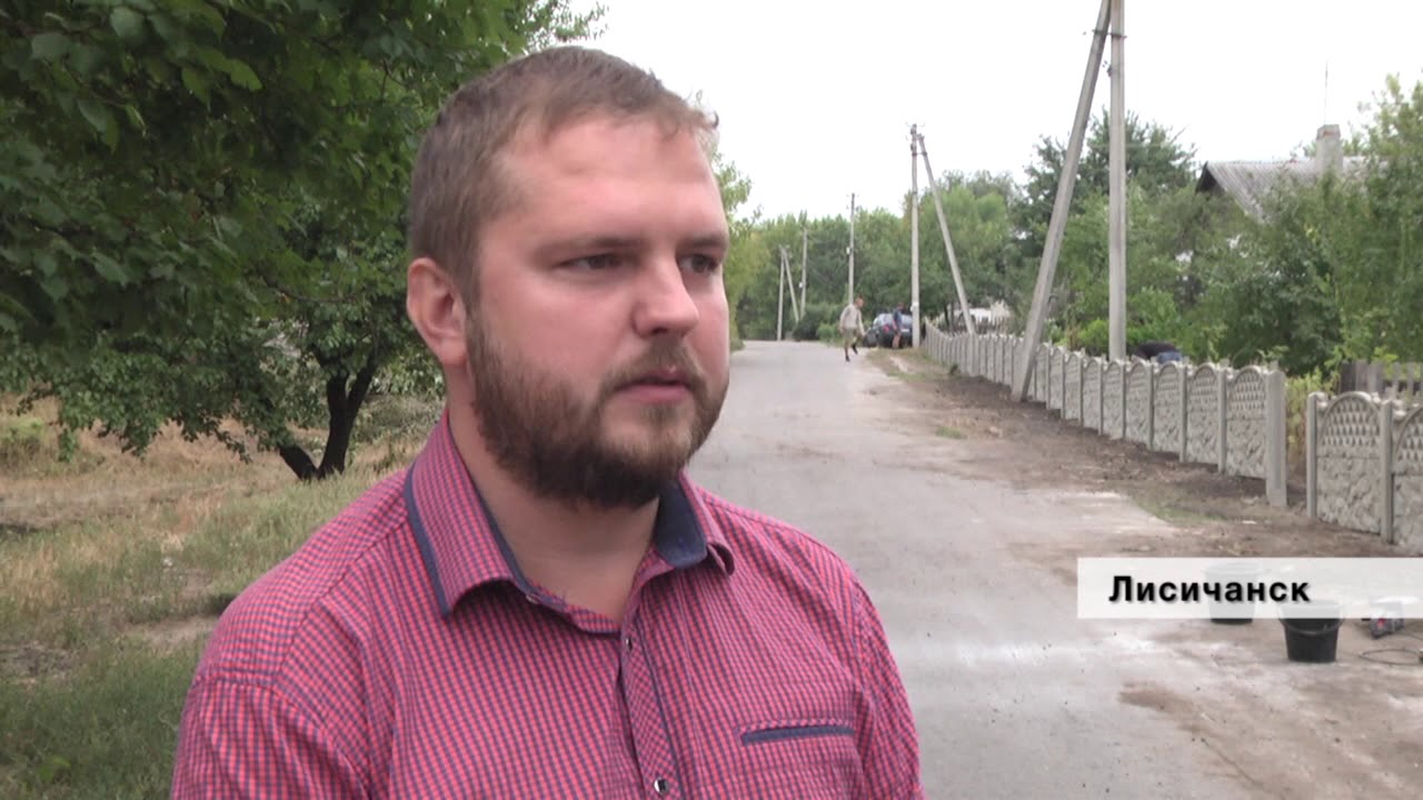 В Лисичанске продолжаются обновления в районе 