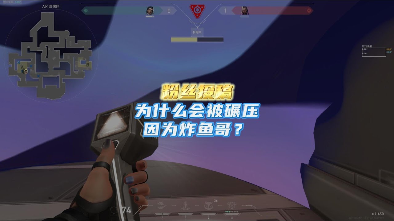 【特戰英豪】玩家投稿第37期：黄金局大劣势全怪炸鱼哥吗，是否有其他原因？残局处理有哪些问题？！【无畏契约】【VALORANT】