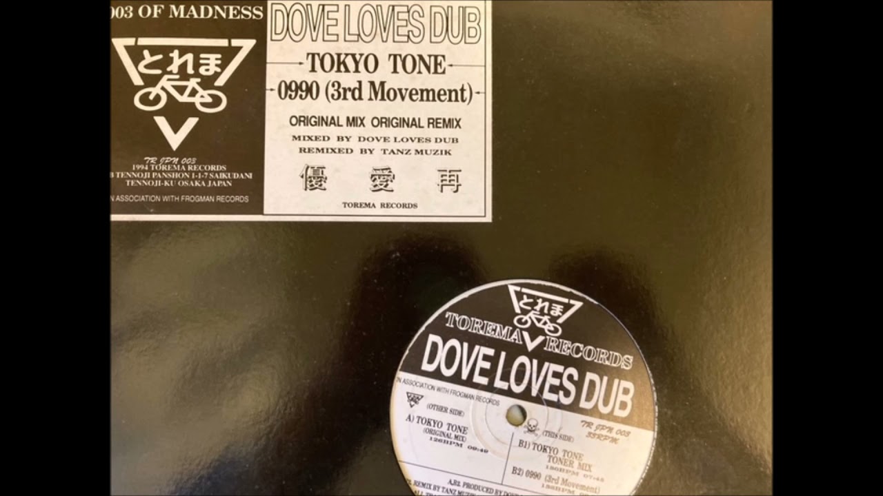 Dove Loves Dub (Takkyu Ishino) - Tokyo Tone [Torema 003]