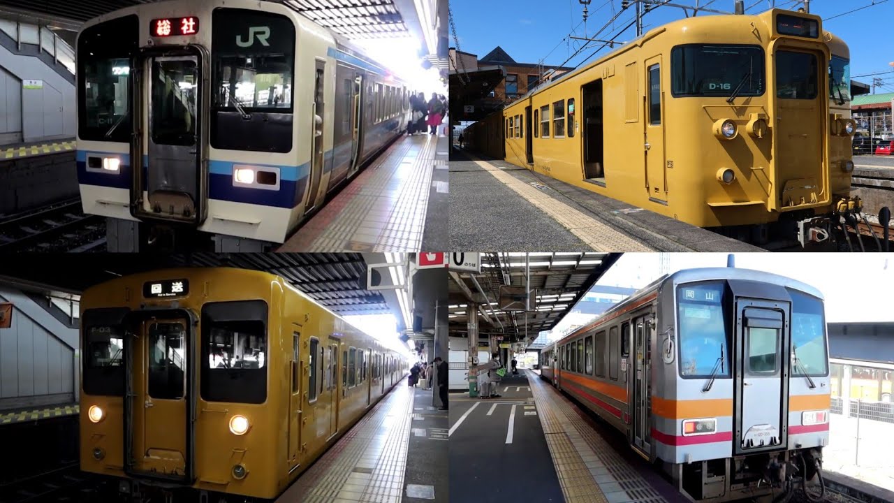 【ダイヤ改正2024】日中時間帯のあの列車はどうなった？　岡山エリアローカル列車 使用車両調査4〈撮りこぼし編〉