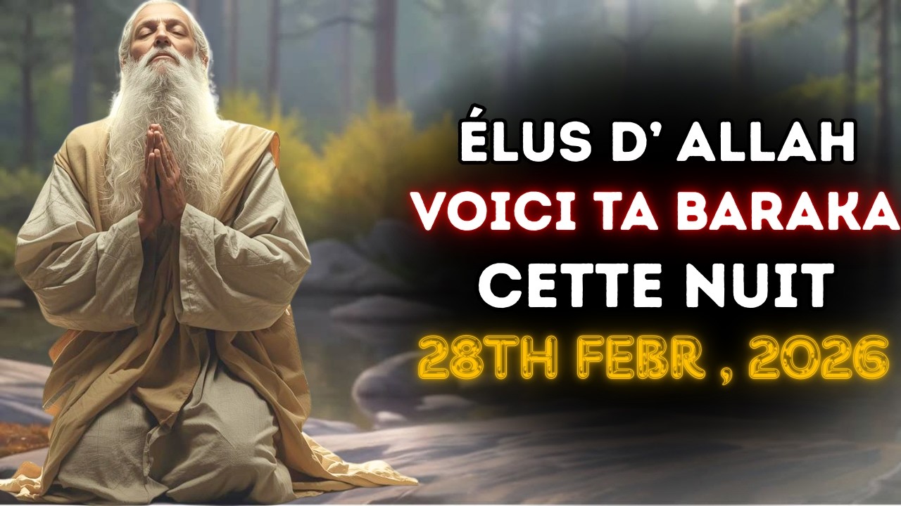 Élu d'Allah : L'Épreuve Est Finie, Ta Bénédiction Divine Arrive Maintenant | Islam
