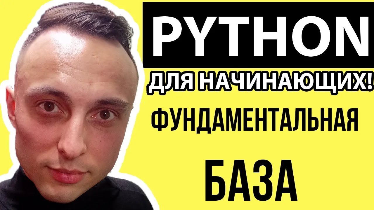 Настройка VS CODE и создание виртуального окружения для Data Science #python