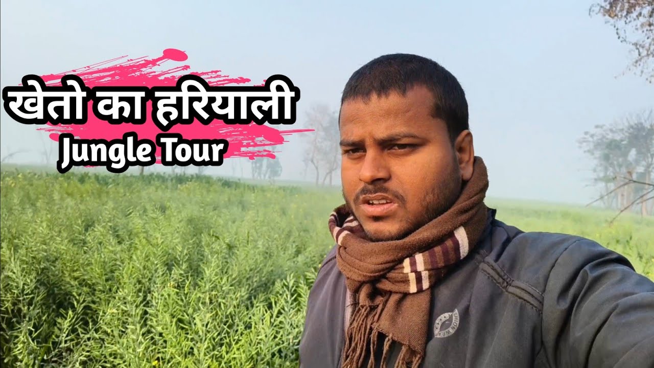 Jungle Tour 😍 My First Vlogs Tour 