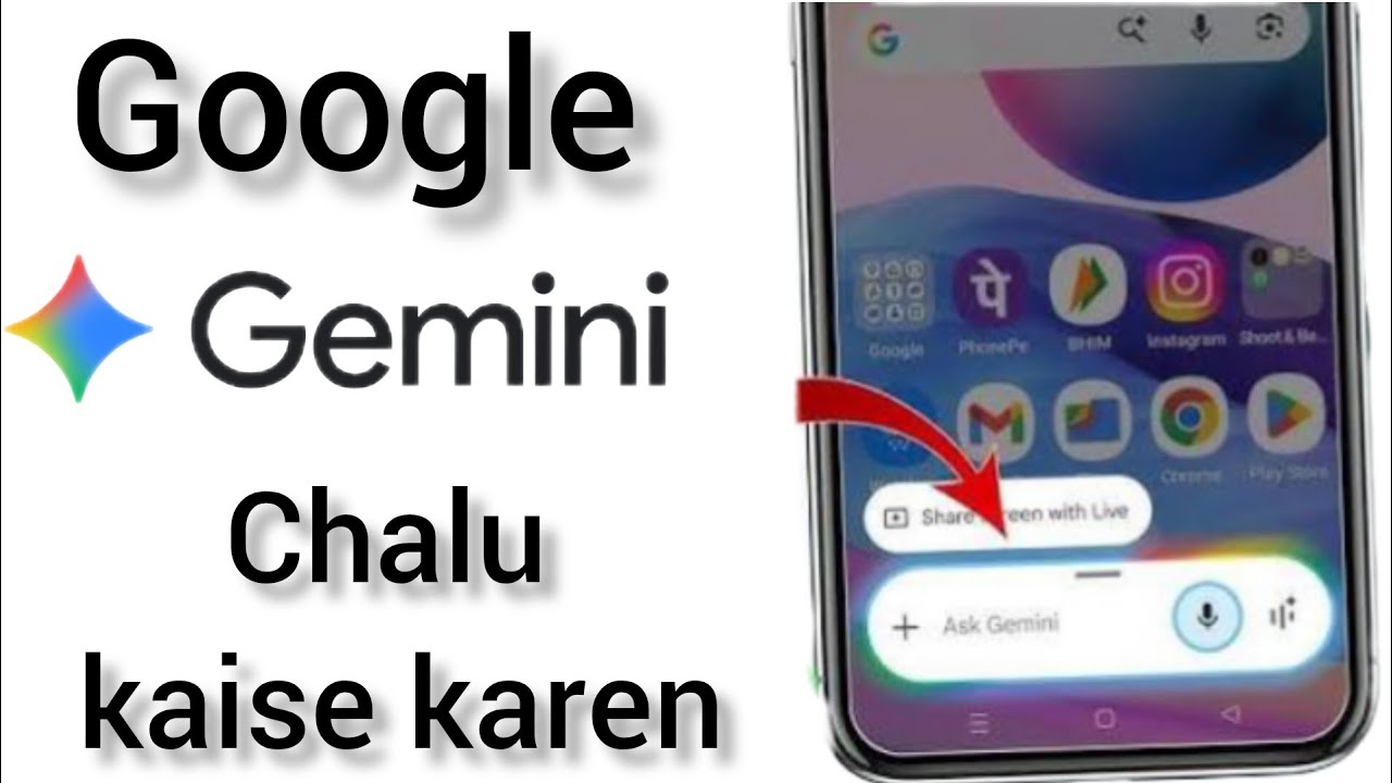 Google gemini chalu kaise karen|Google gemini voice assistant kaise chalu karen
