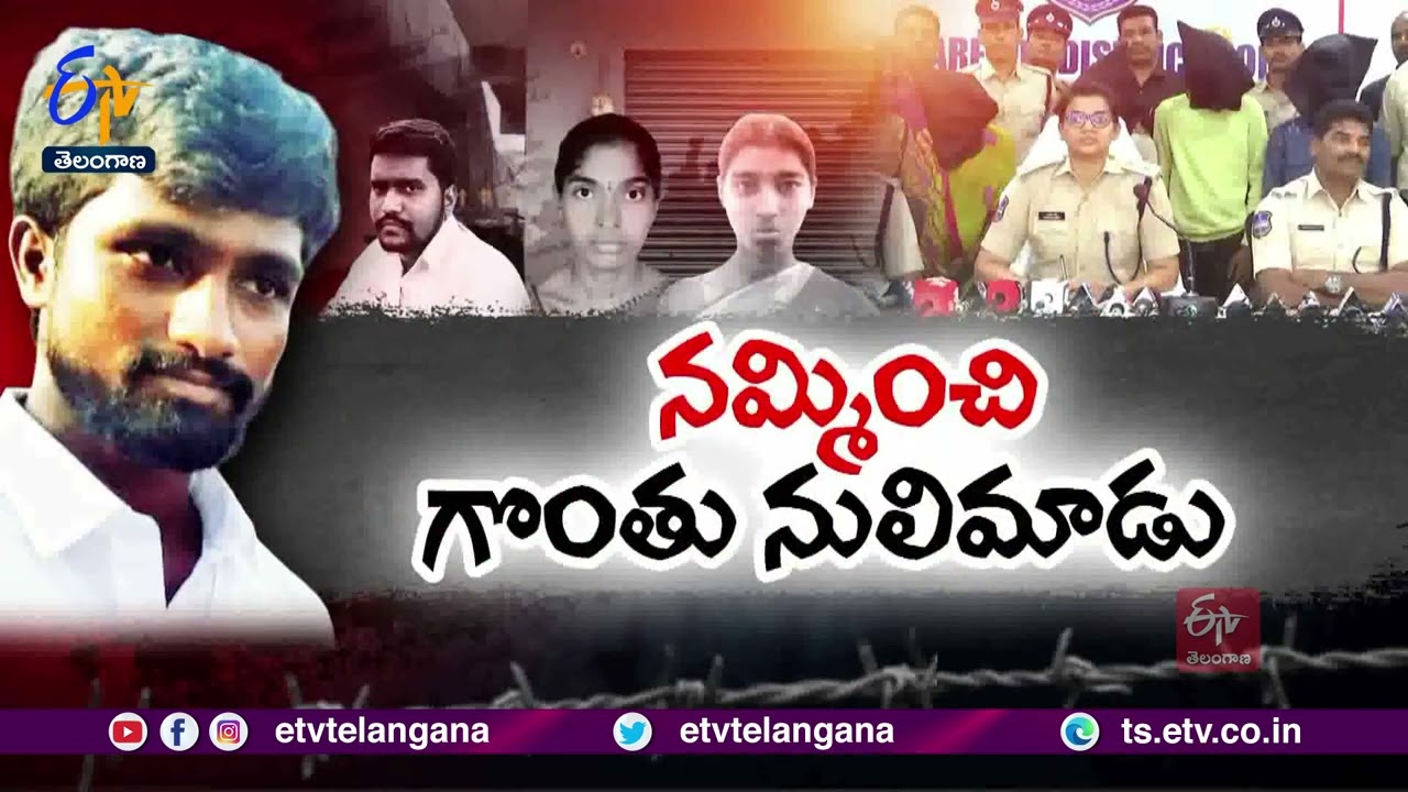 Kamareddy SP Sindhu Sharma Exclusive Interview | Nizamabad Murder Case | కామారెడ్డి ఎస్పీ ఇంటర్వ్యూ